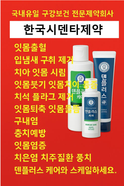 실리콘치솔을 사용하실때